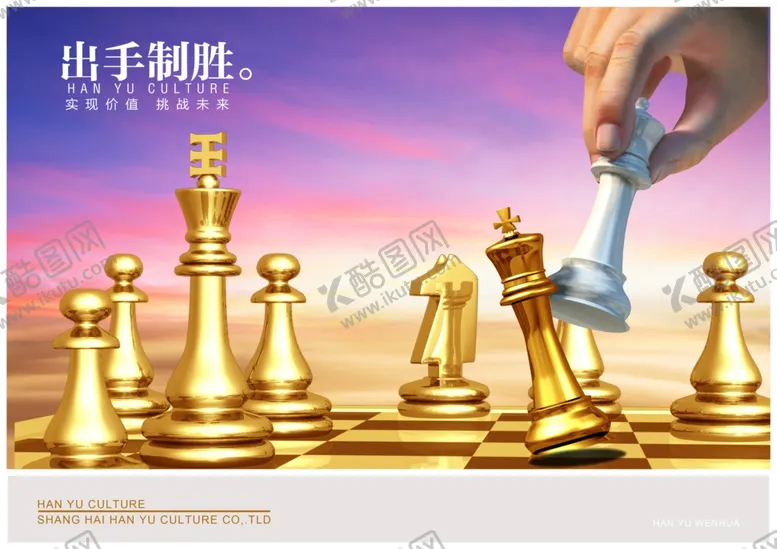 编号：58171907061924504687【酷图网】源文件下载-企业楼道展板