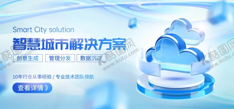 编号：55831302240557499297【酷图网】源文件下载-微软风banner图