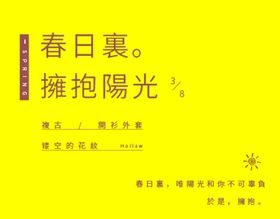 编号：63178909301009192608【酷图网】源文件下载-文字排版