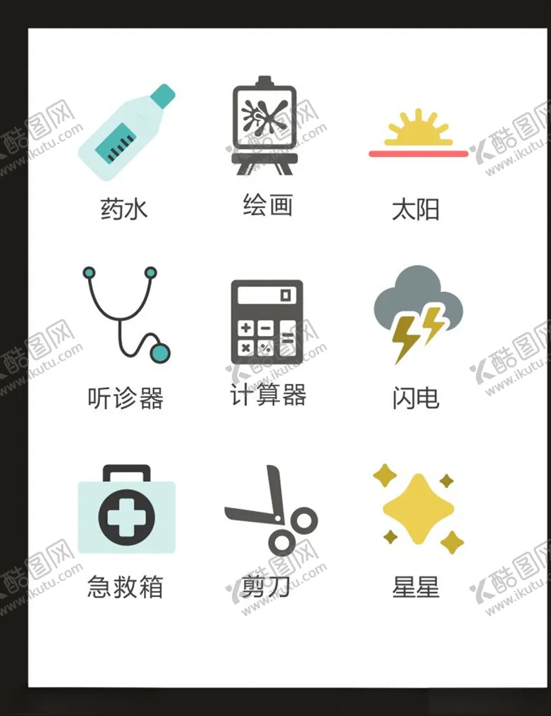 编号：10789003270318396346【酷图网】源文件下载-LOGO标识