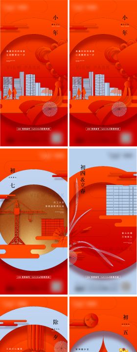 新年微信推图