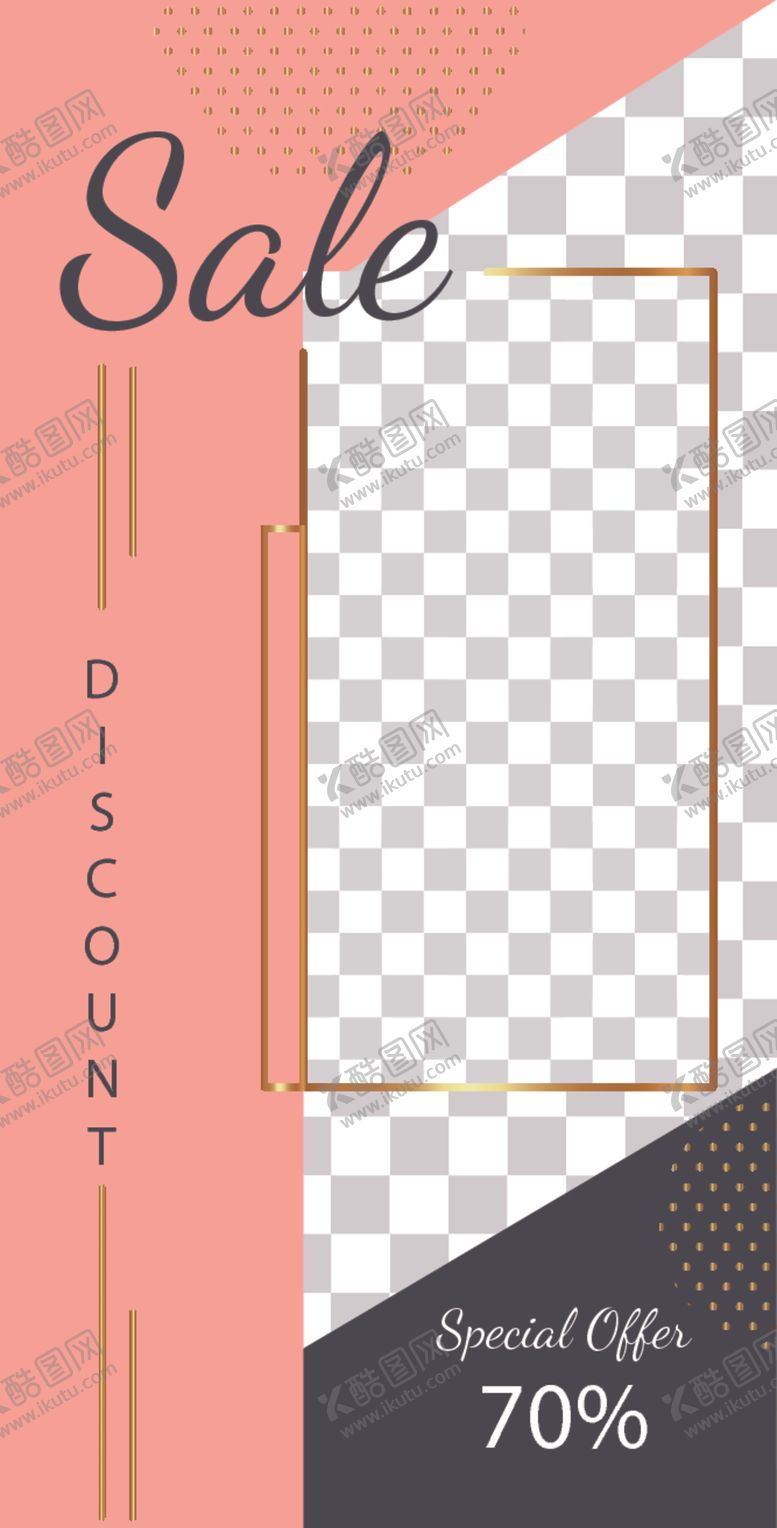 编号：40269109140717051381【酷图网】源文件下载-简约海报