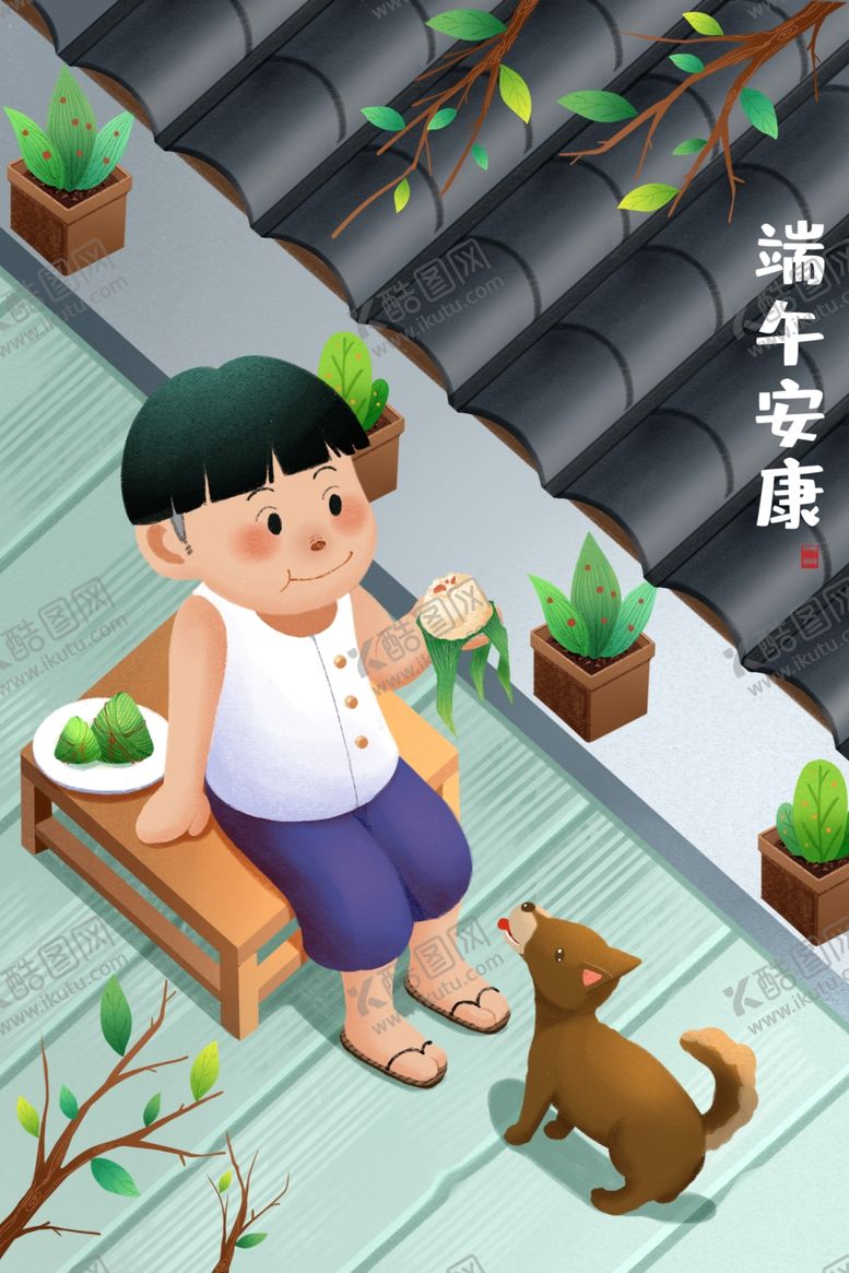 编号：20739001260853542802【酷图网】源文件下载-端午节插画