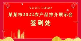 编号：61942709291916006371【酷图网】源文件下载-红色简约喜庆云纹背景