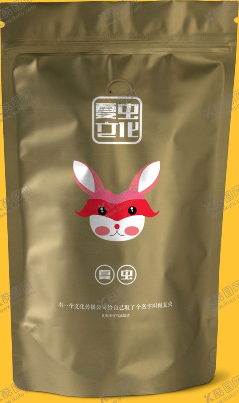 编号：26030310131252242637【酷图网】源文件下载-打包包装袋