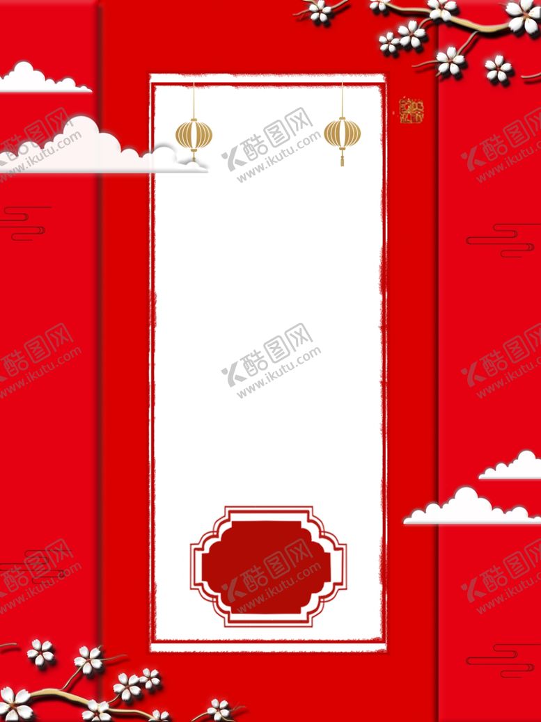 编号：10075809220742403903【酷图网】源文件下载-金榜题名