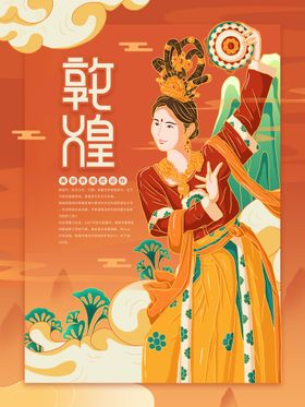 插画风三八妇女节女神节日海报