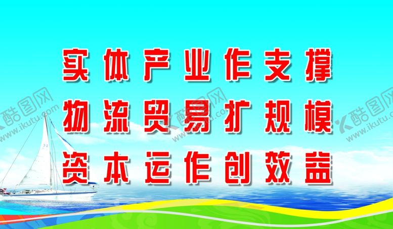 编号：57178709281532104185【酷图网】源文件下载-蓝天白云草地色条严
