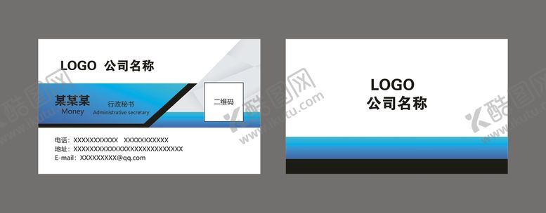 编号：42830909211826168296【酷图网】源文件下载-公司名片