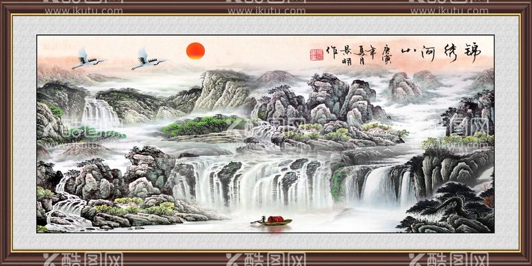 编号：51379409271209529321【酷图网】源文件下载-锦绣山河山水装饰画