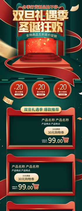 元旦海报背景2021牛年