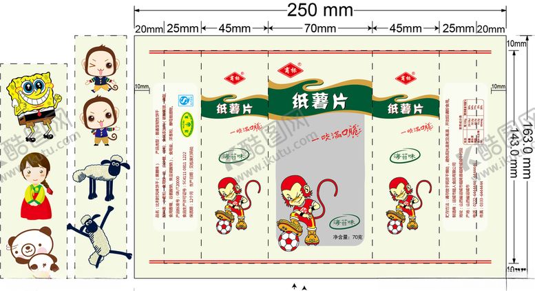 编号：71150710031156059317【酷图网】源文件下载-饼干