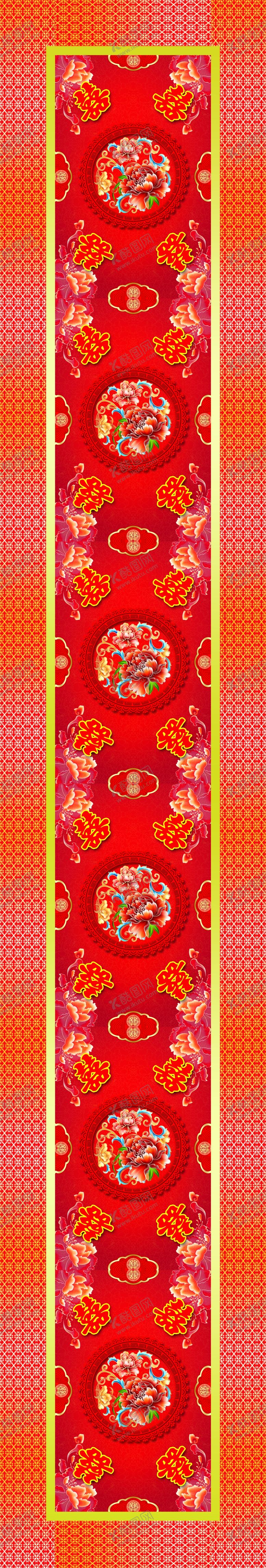 编号：92602104111936064960【酷图网】源文件下载-中式婚礼地毯