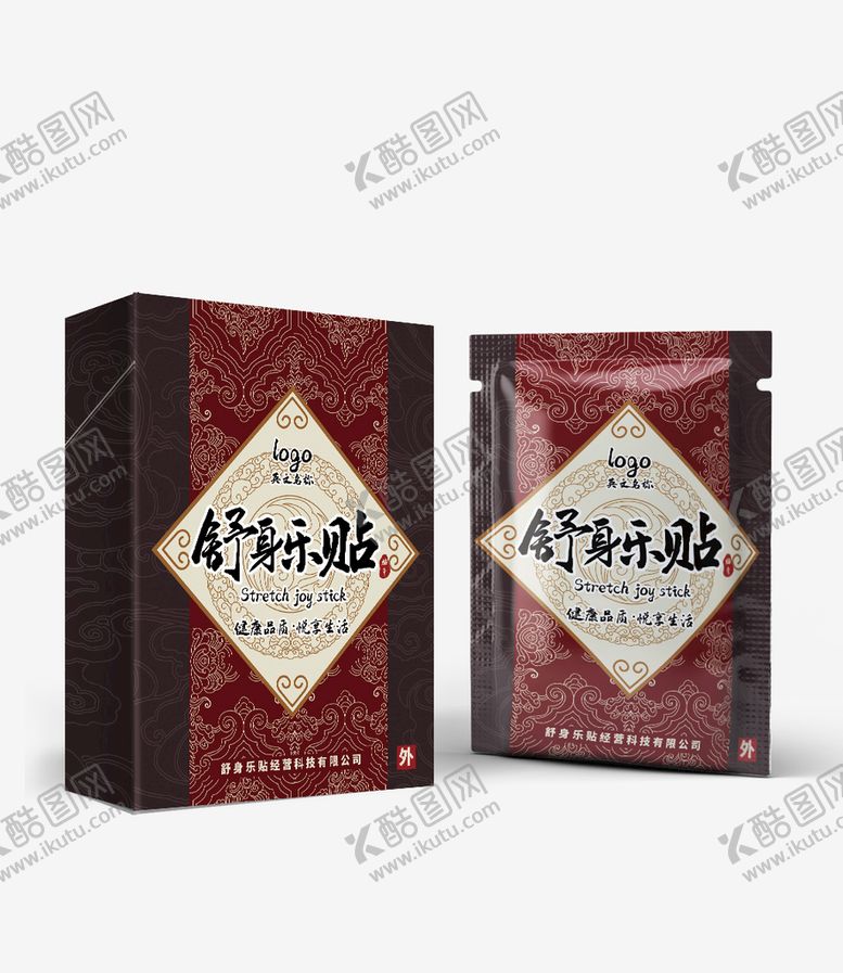 编号：23081609121557379276【酷图网】源文件下载-膏药贴包装平面图