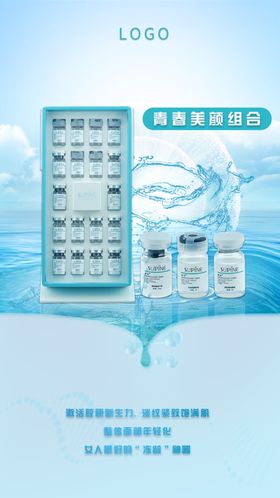 护肤品化妆品中国风护肤品