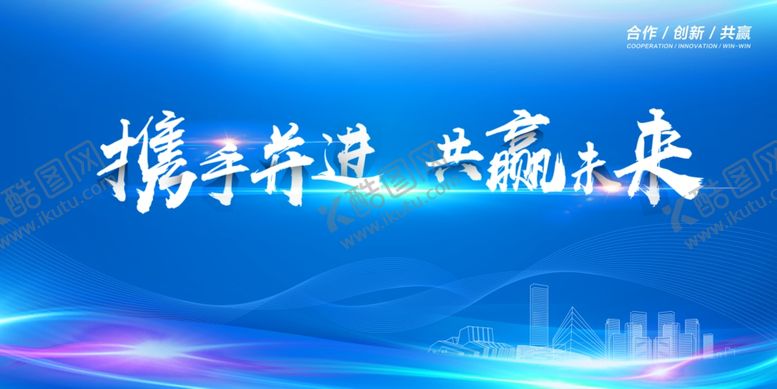 编号：83640806291502222218【酷图网】源文件下载-蓝色背景