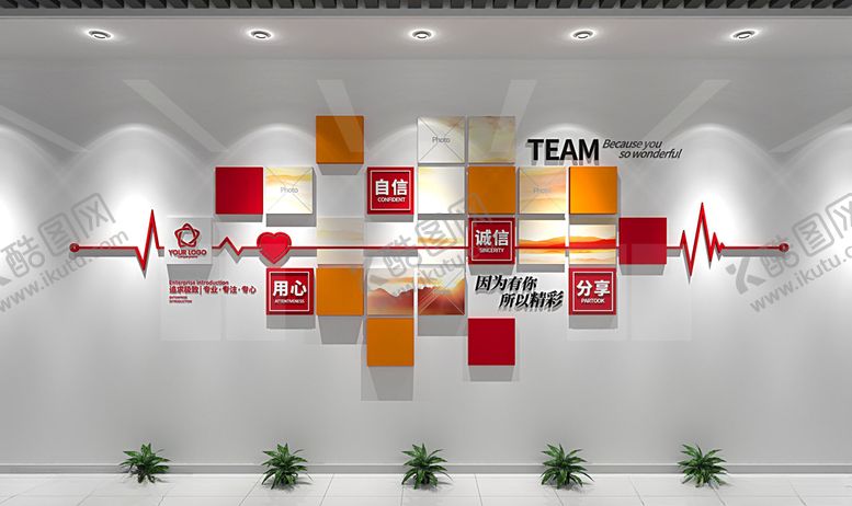 编号：22501609291311493467【酷图网】源文件下载-企业文化墙