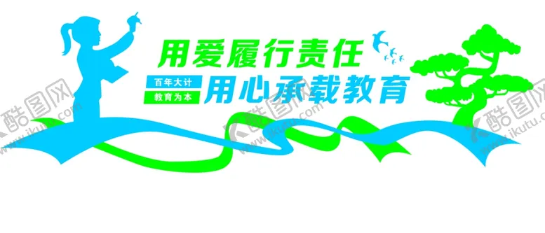 编号：30621406251541487269【酷图网】源文件下载-办公室雕刻