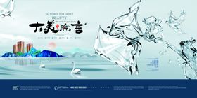 房地产广告