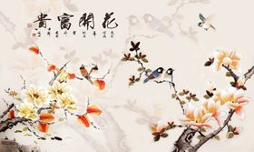工笔花鸟