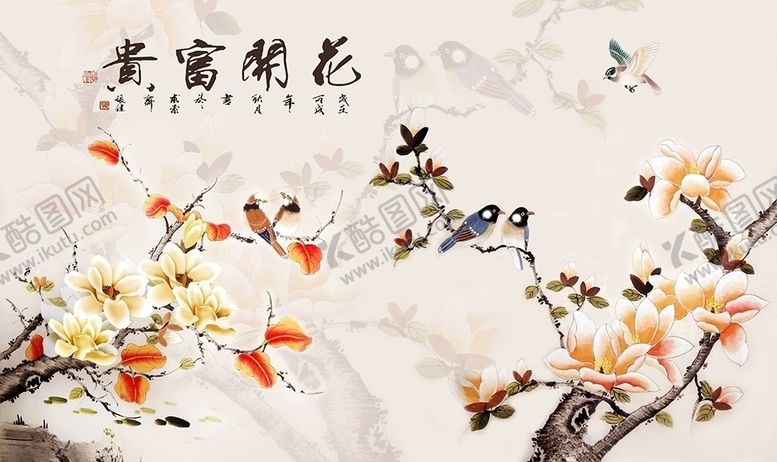 编号：65612409220618061073【酷图网】源文件下载-工笔花鸟