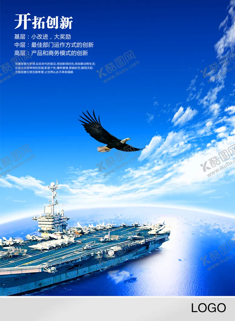 编号：20194709251944384263【酷图网】源文件下载-企业文化