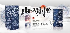 地产房VI大气房背景金色房
