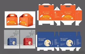 包装盒设计展示