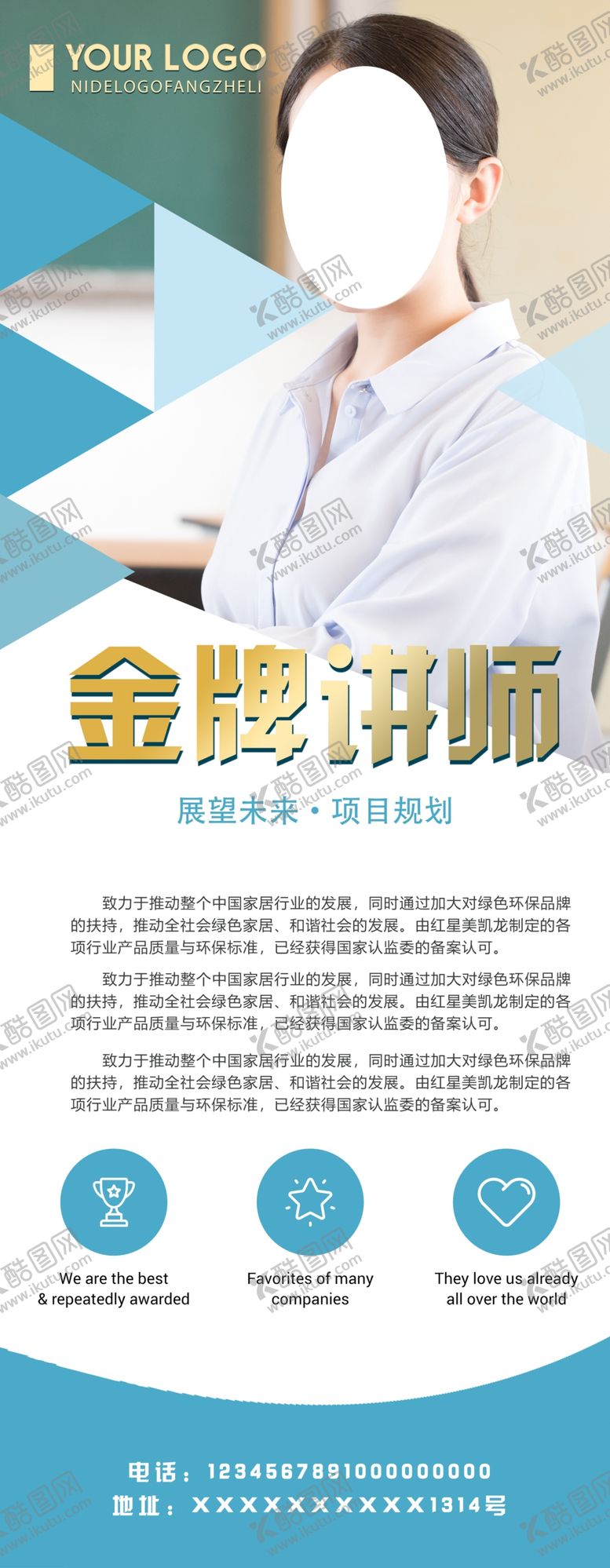 编号：97705010130149177180【酷图网】源文件下载-金融讲座