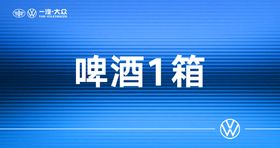 编号：32046509290035581076【酷图网】源文件下载-礼品券