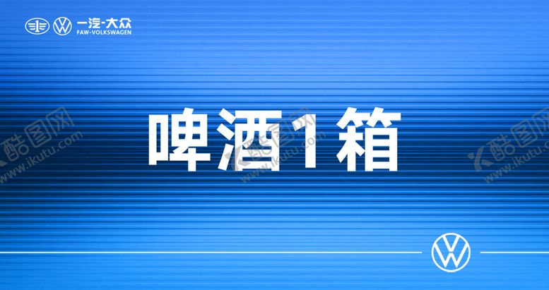 编号：32046509290035581076【酷图网】源文件下载-礼品券
