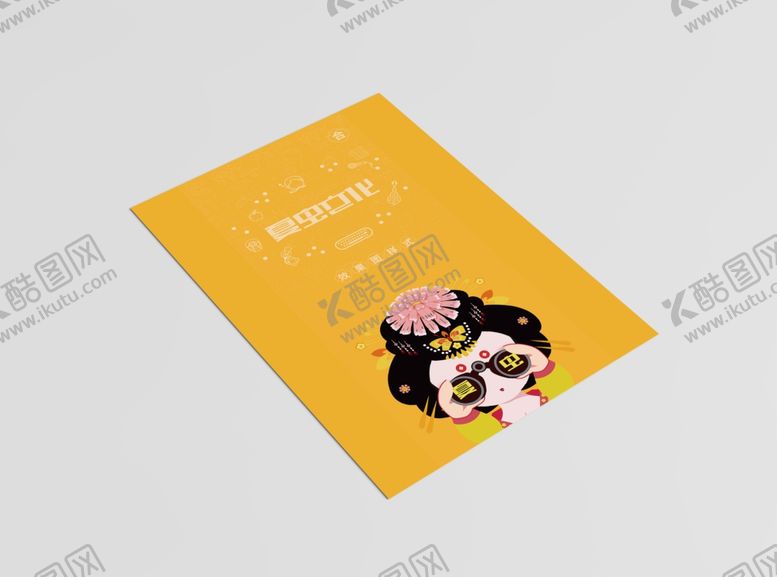 编号：69271406260216423800【酷图网】源文件下载-折页展示样机