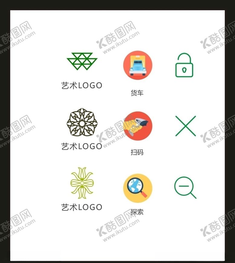 编号：98050804290055114213【酷图网】源文件下载-LOGO标识VI