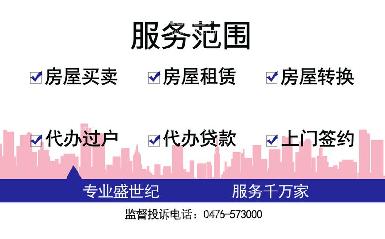 编号：97682010072315501857【酷图网】源文件下载-名片设计