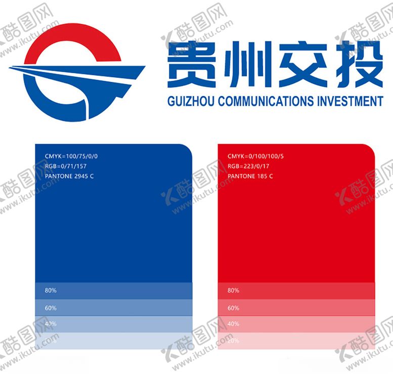 编号：82379305241342234774【酷图网】源文件下载-贵州交投企业名片设计示例