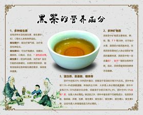 黑苦荞茶标签平面图