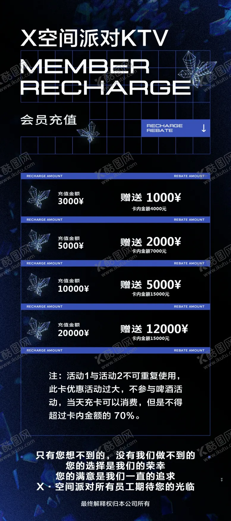 编号：36213202061616556634【酷图网】源文件下载-网吧