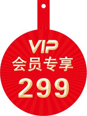 编号：78059109241855404902【酷图网】源文件下载-VIP会员专享图片