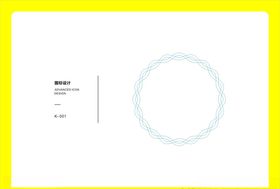 圆形边框