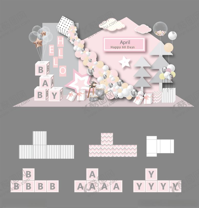 编号：80705610110844377678【酷图网】源文件下载-粉色粉白ins小清新宝宝宴