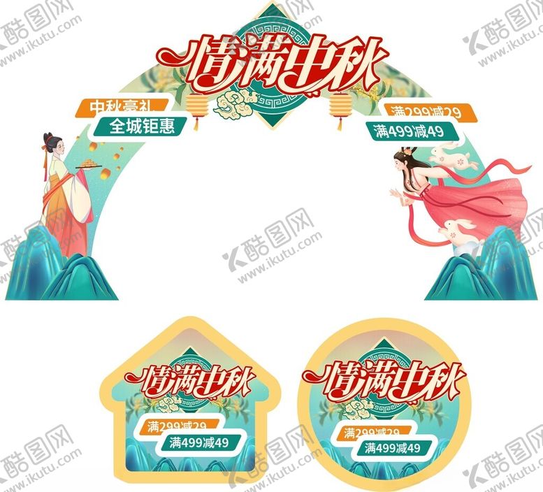 编号：16015609201838008516【酷图网】源文件下载-奇幻游戏主题装饰设计