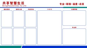 湄窑文化墙设计标识标牌