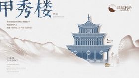 贵阳地标建筑单图