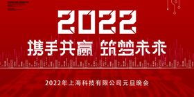 2022年 