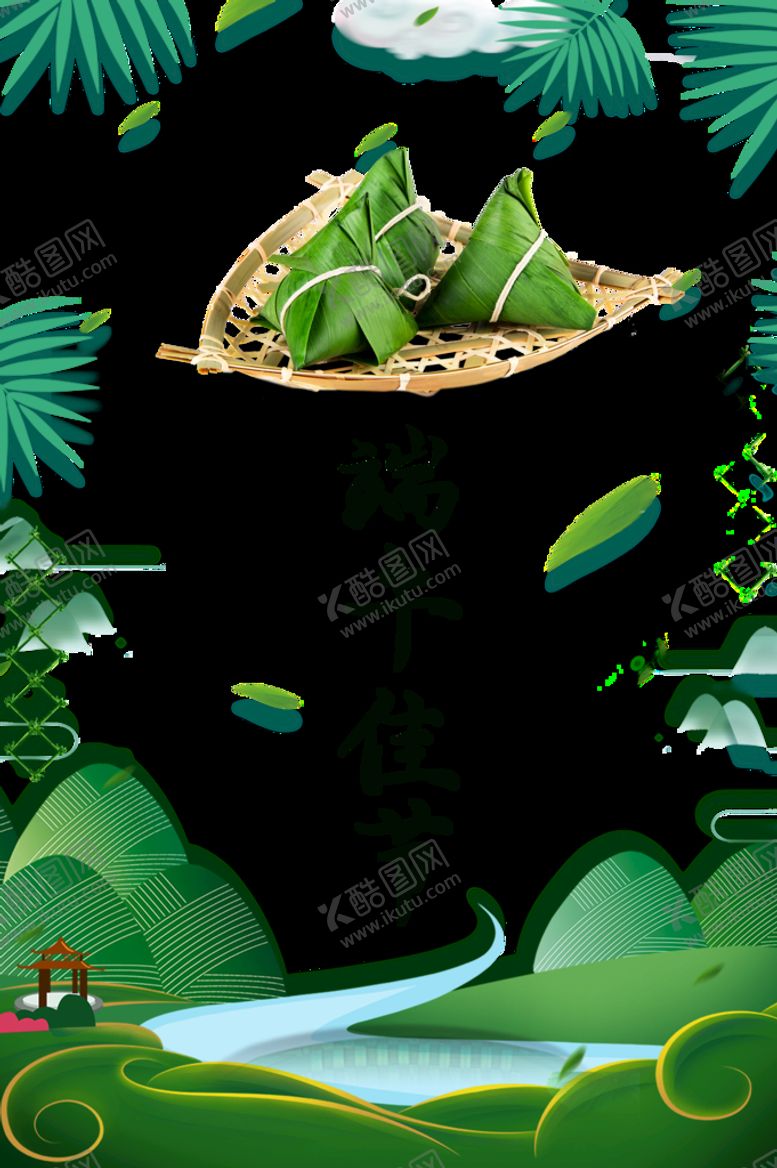 编号：70583209201713374108【酷图网】源文件下载-端午节 五月初五 粽子