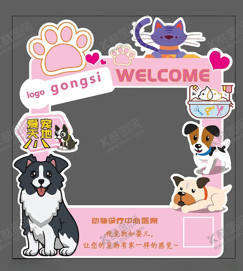 编号：79225601292343348591【酷图网】源文件下载-拍照框