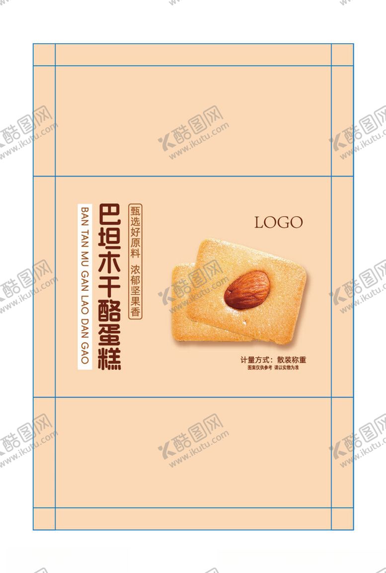 编号：59485702230156305776【酷图网】源文件下载-蛋糕片包装设计