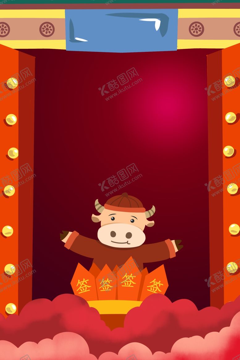 编号：37683204301638421780【酷图网】源文件下载-新年新春除夕海报牛年