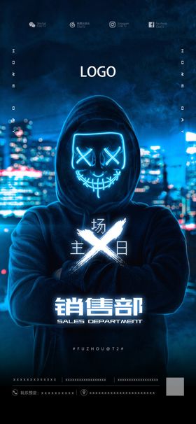 酒吧海报
