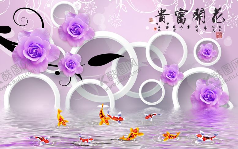编号：64653410230316427344【酷图网】源文件下载-玫瑰花背景墙